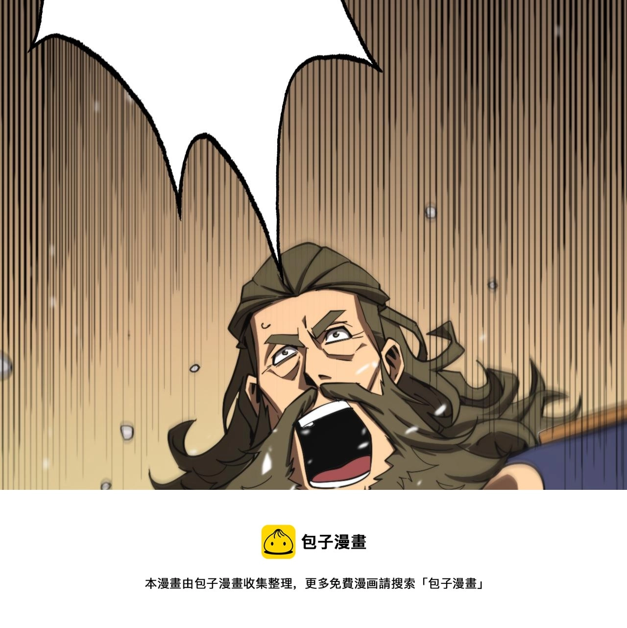 第113话 以身作则 第65页