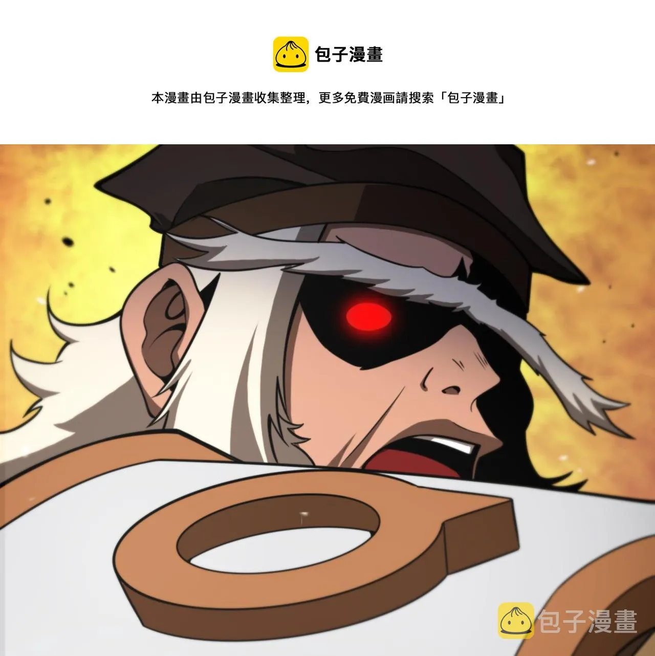 第113话 以身作则 第81页