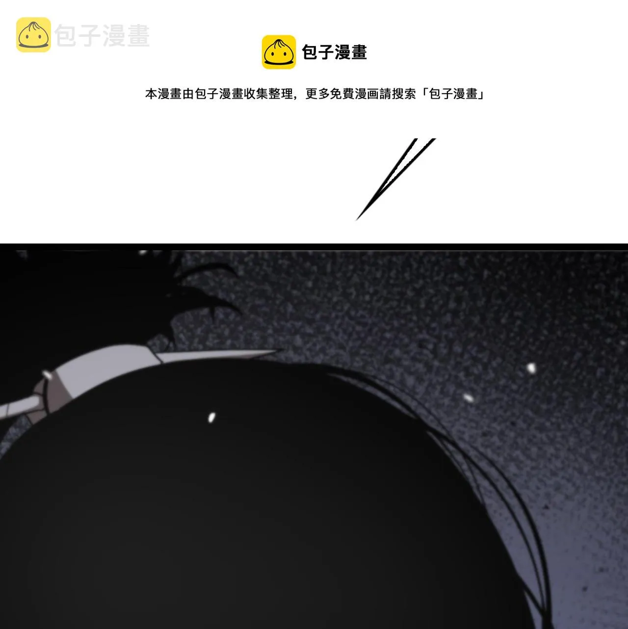 第113话 以身作则 第93页