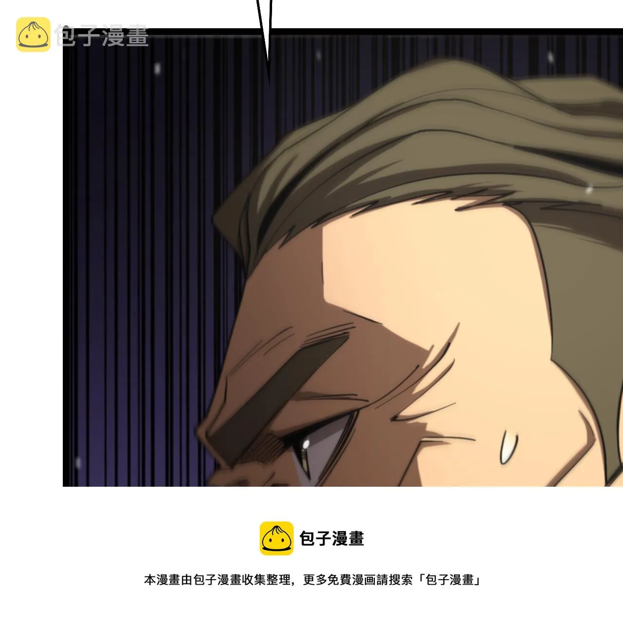 第113话 以身作则 第97页