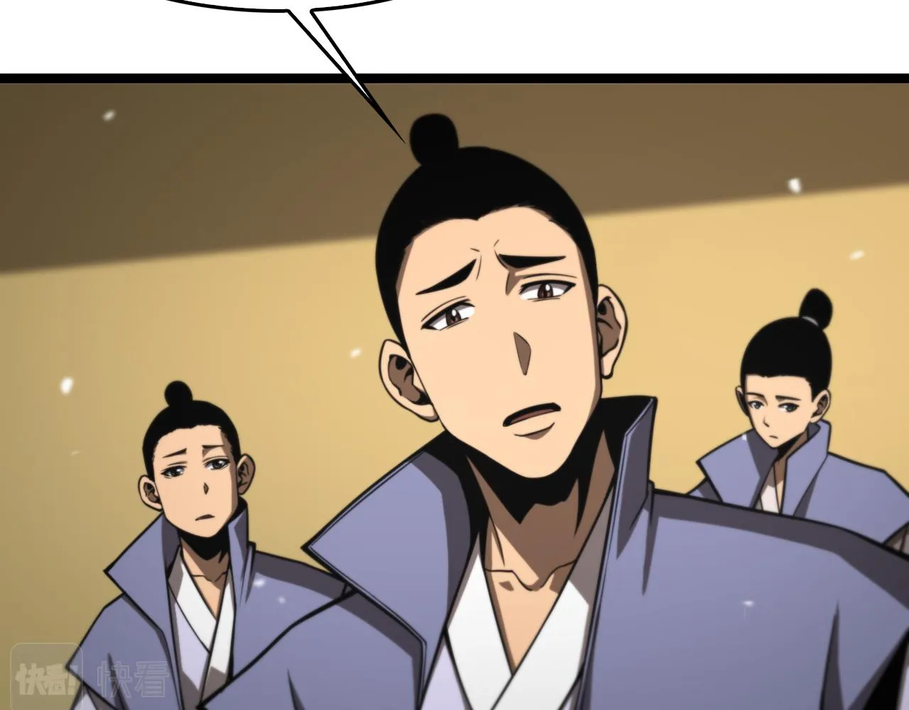 第113话 以身作则 第116页
