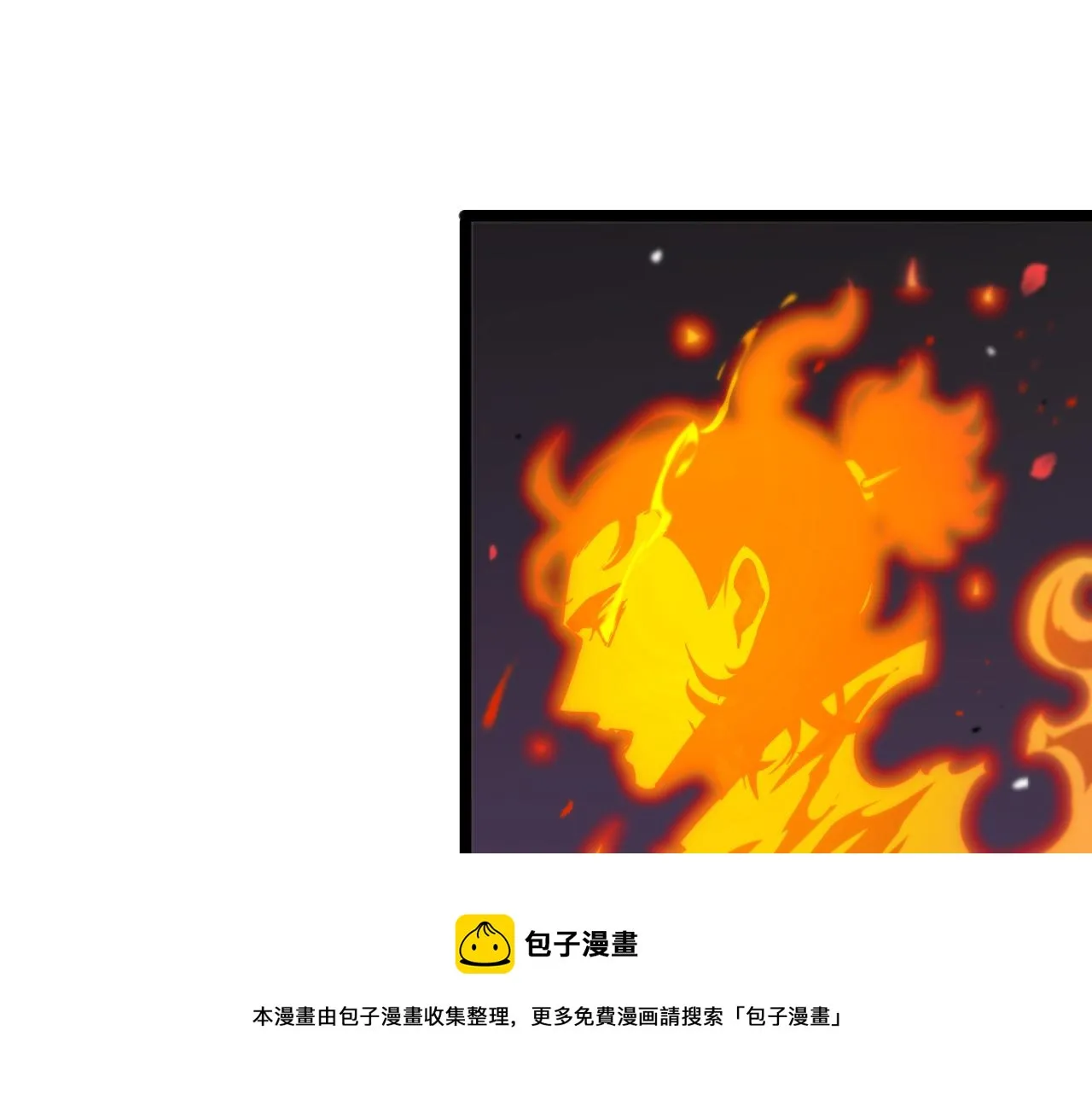 第112话 诬陷 第5页