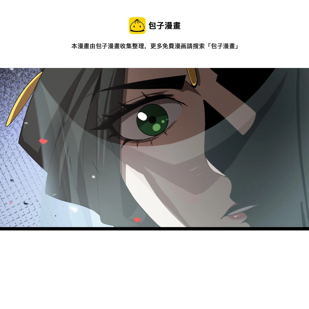 第112话 诬陷 第29页