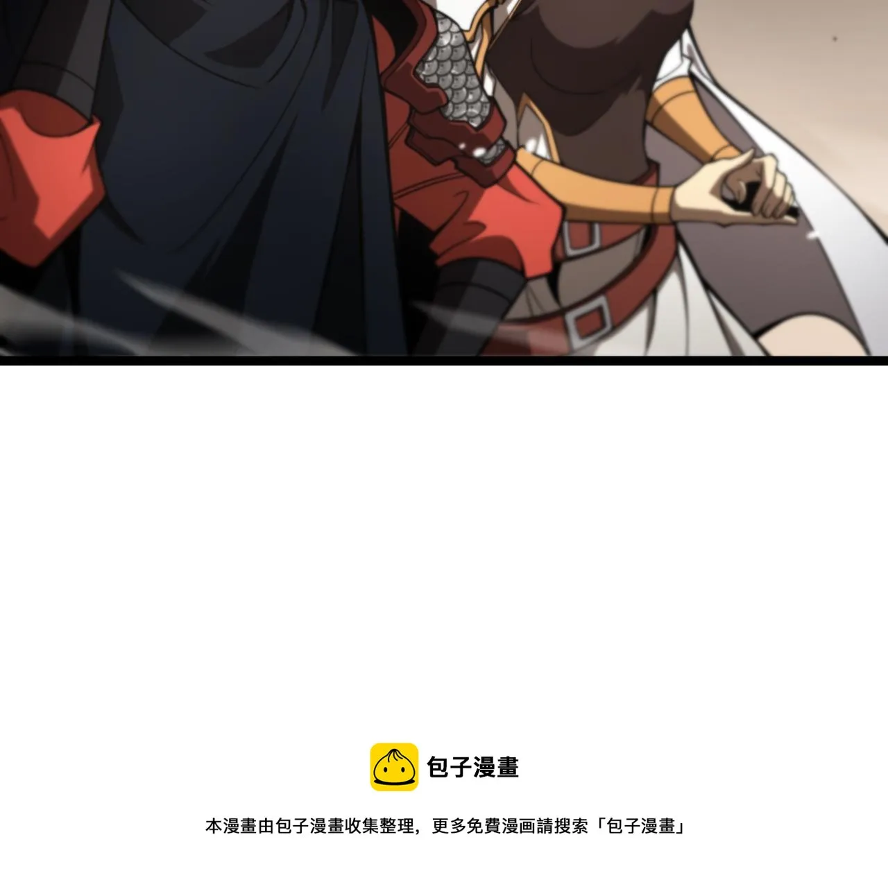 第112话 诬陷 第45页