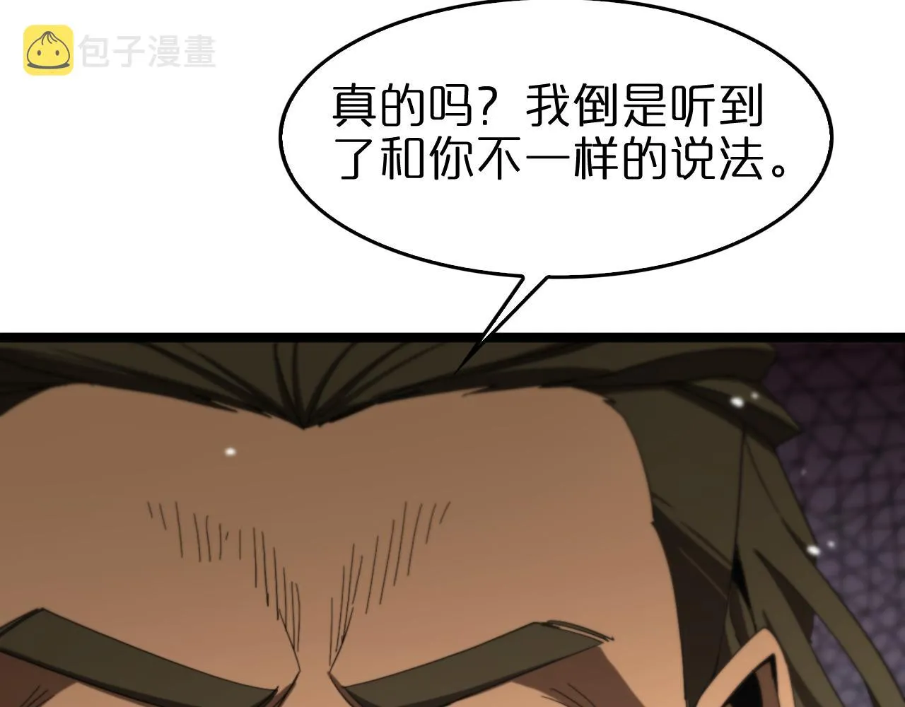 第112话 诬陷 第59页