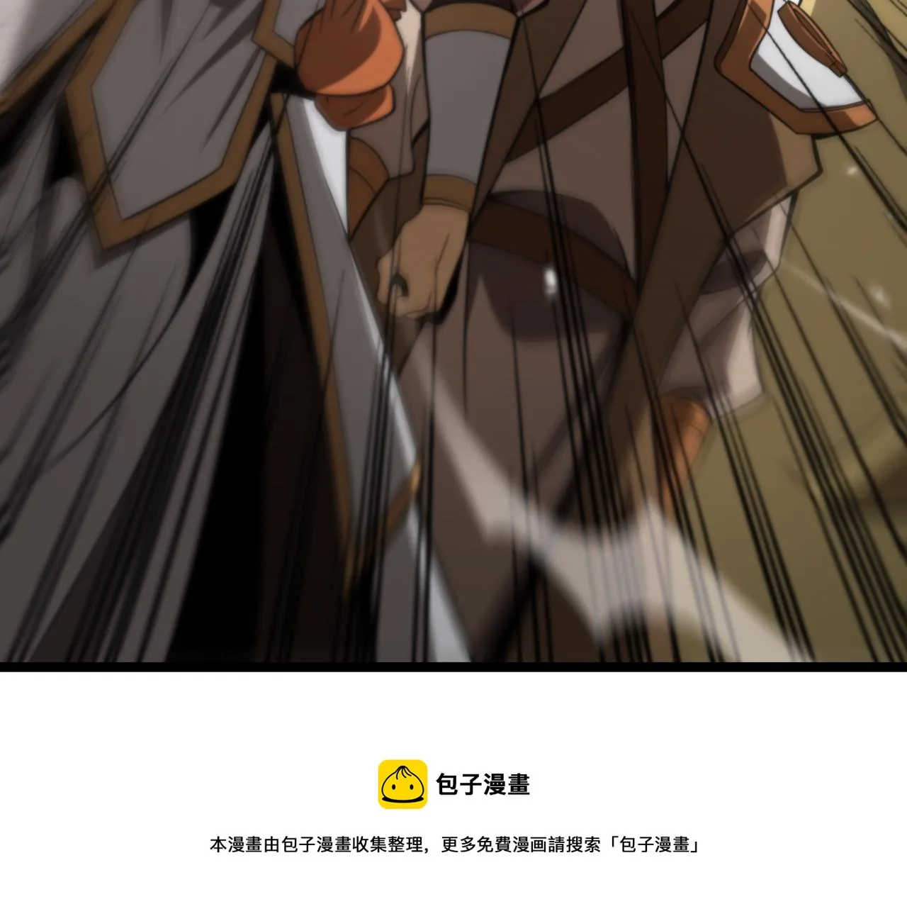 第112话 诬陷 第65页