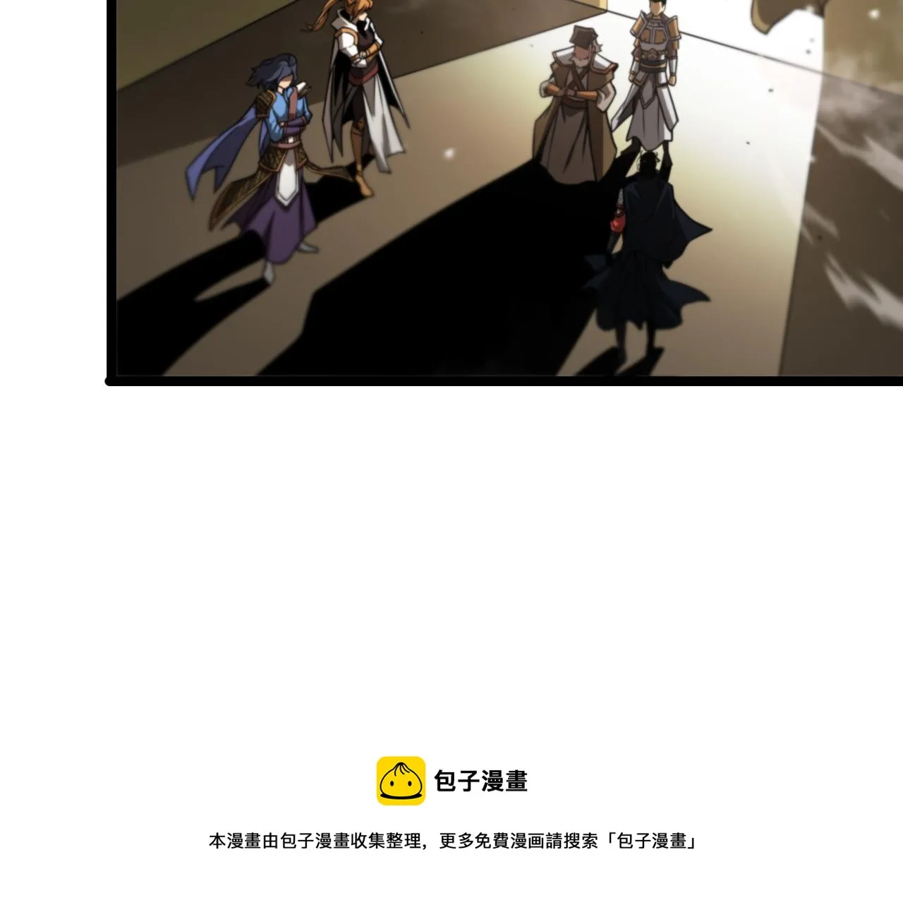 第112话 诬陷 第69页