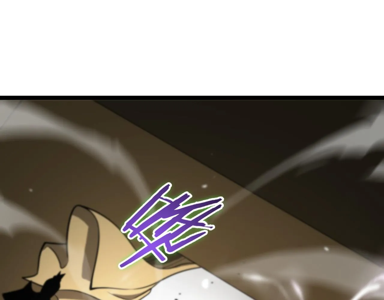 第112话 诬陷 第75页