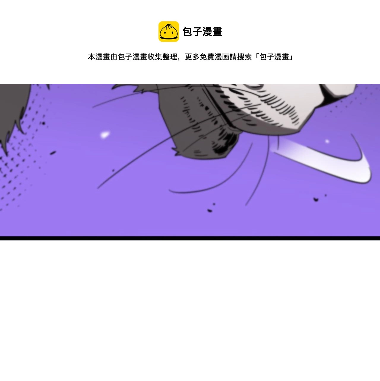 第112话 诬陷 第81页