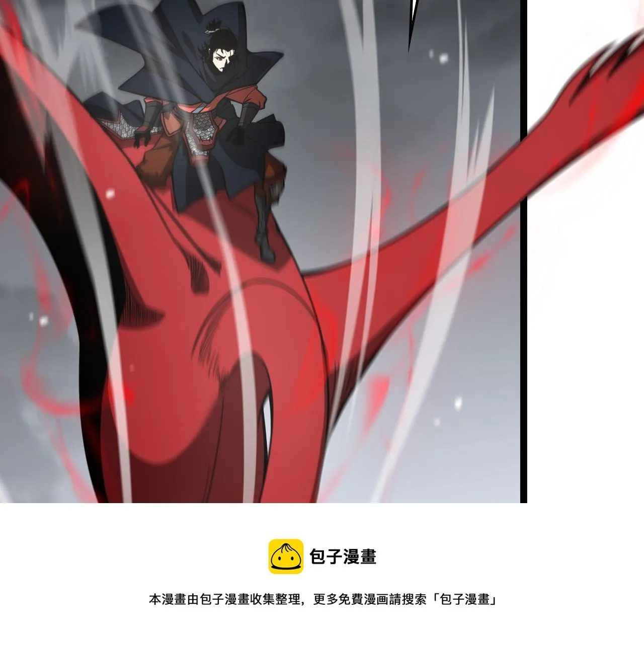 第111话 附身 第9页