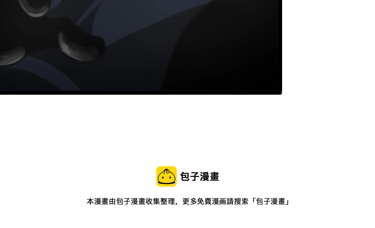 第111话 附身 第17页