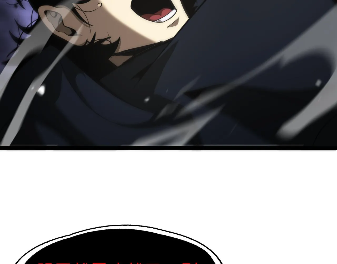 第111话 附身 第23页