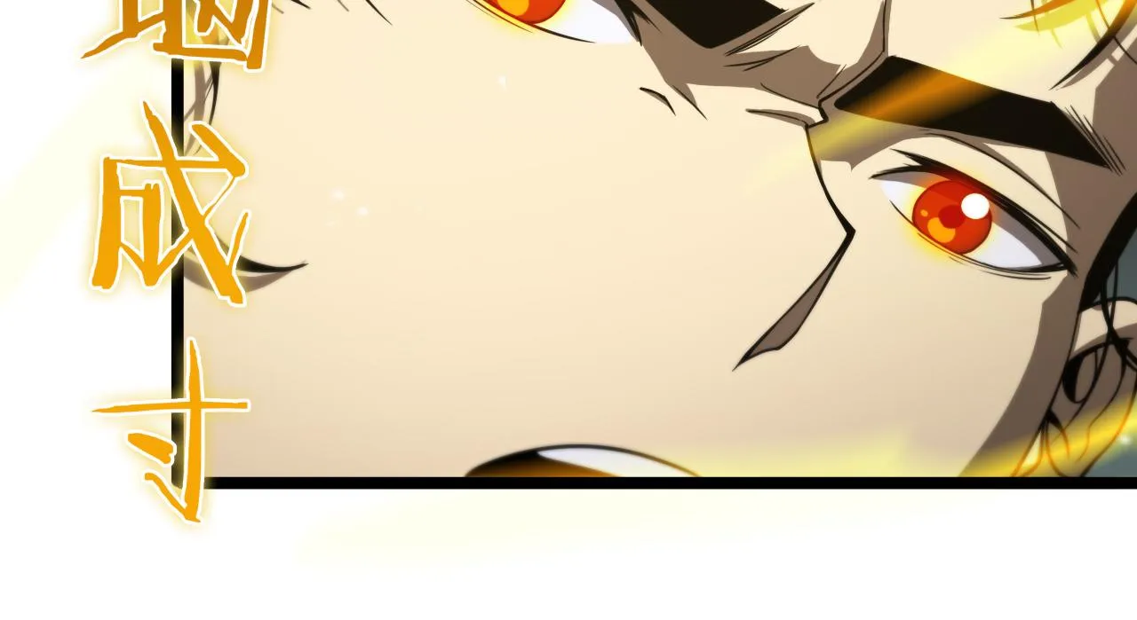 第111话 附身 第30页