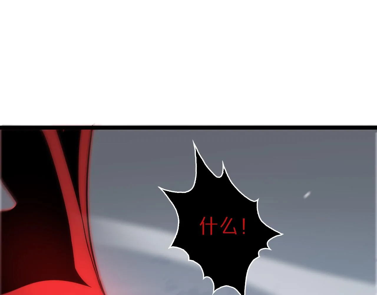 第111话 附身 第31页