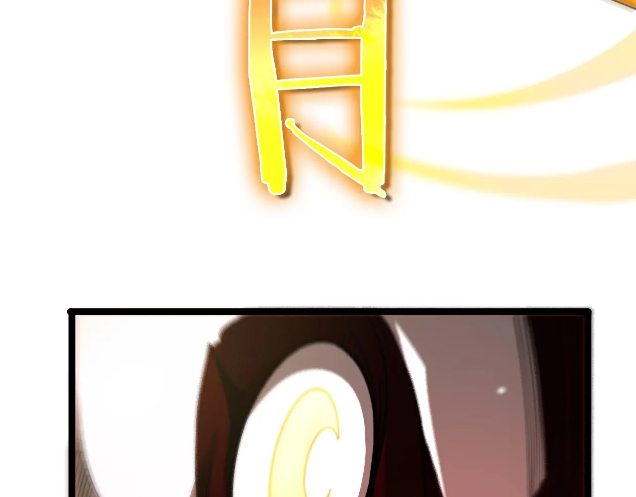 第111话 附身 第34页