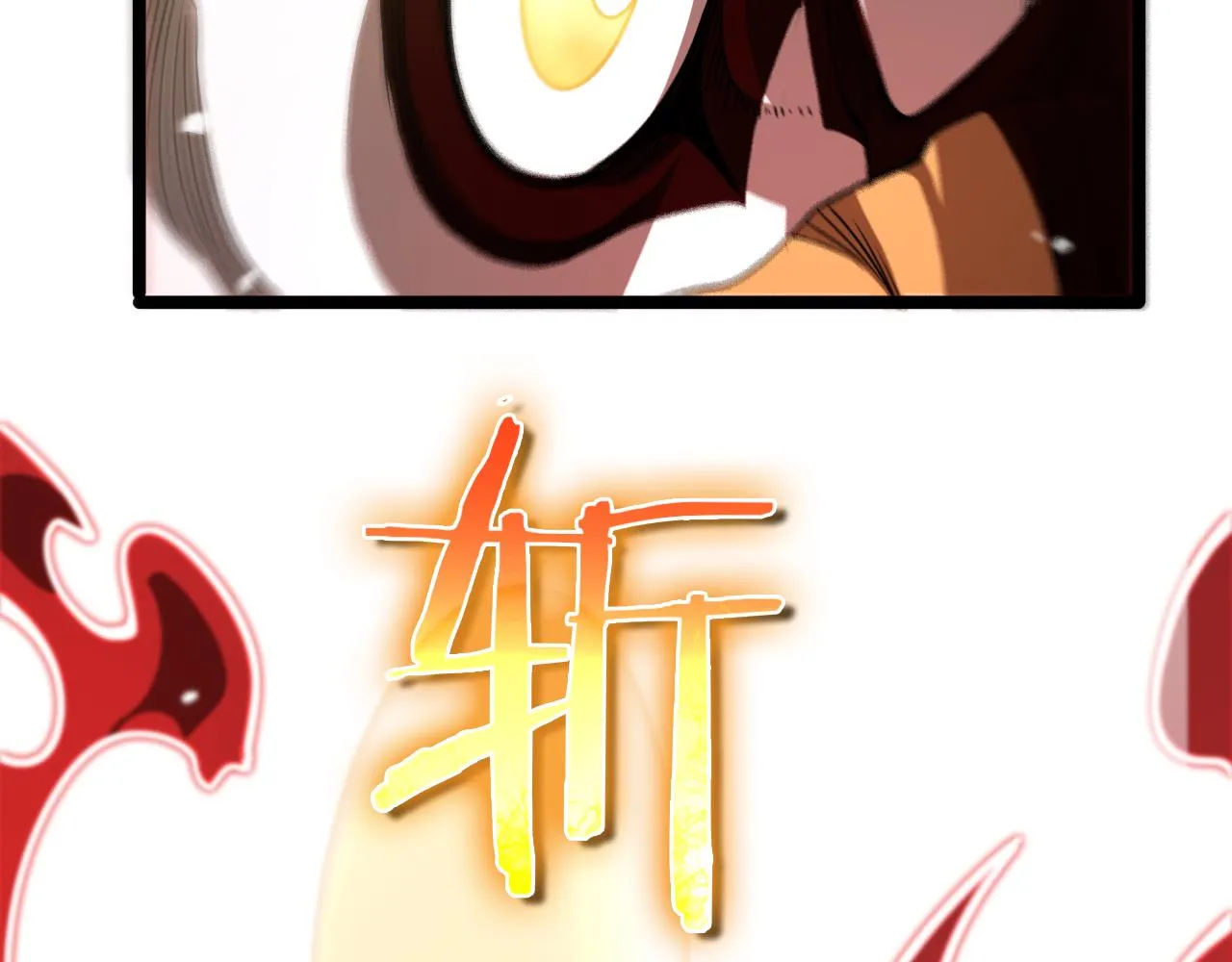 第111话 附身 第35页