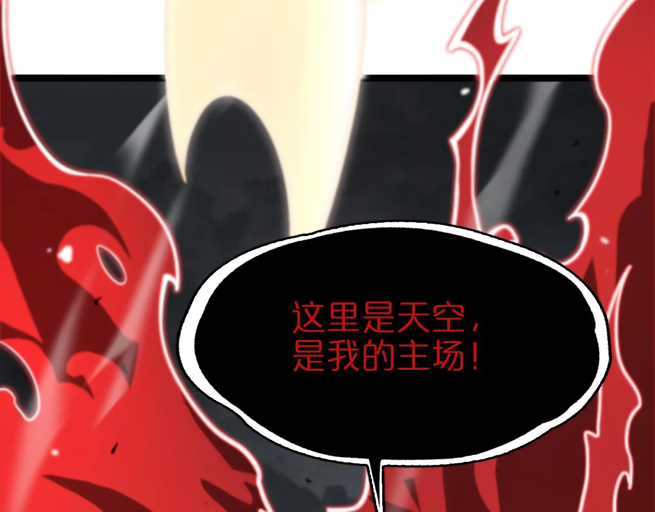 第111话 附身 第36页
