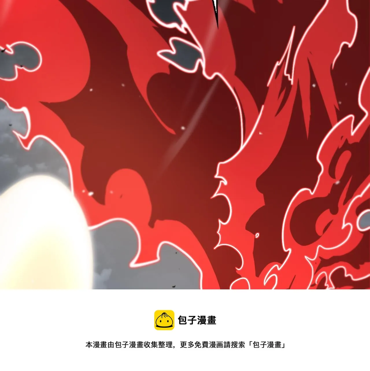 第111话 附身 第37页
