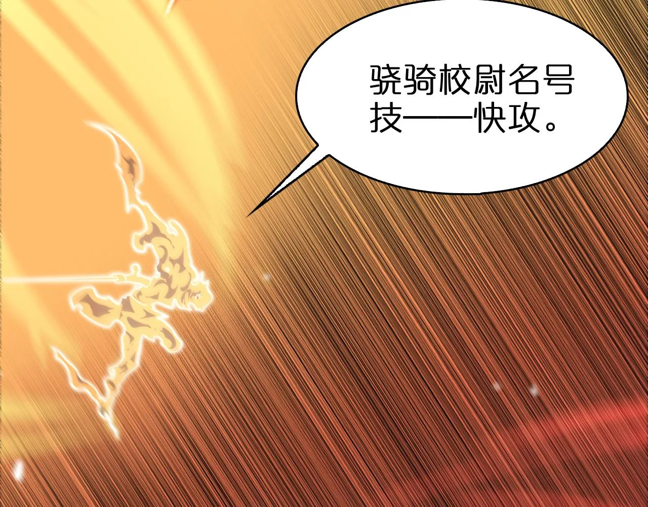 第111话 附身 第39页