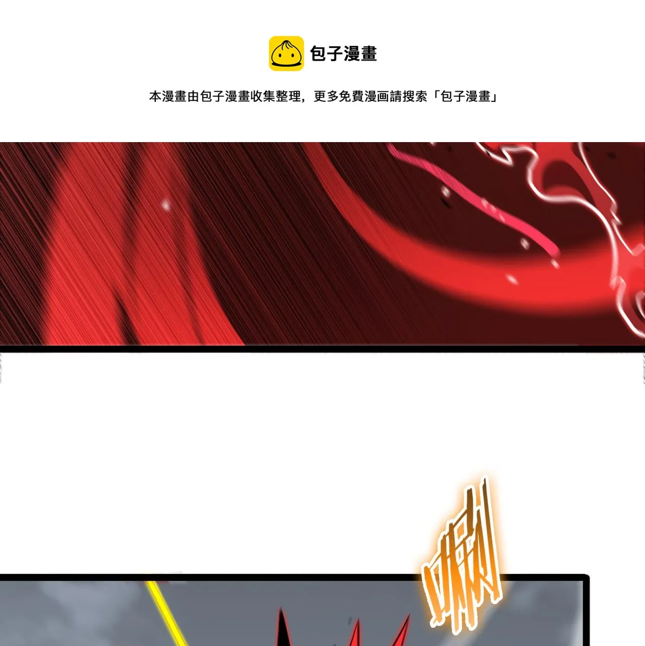 第111话 附身 第41页