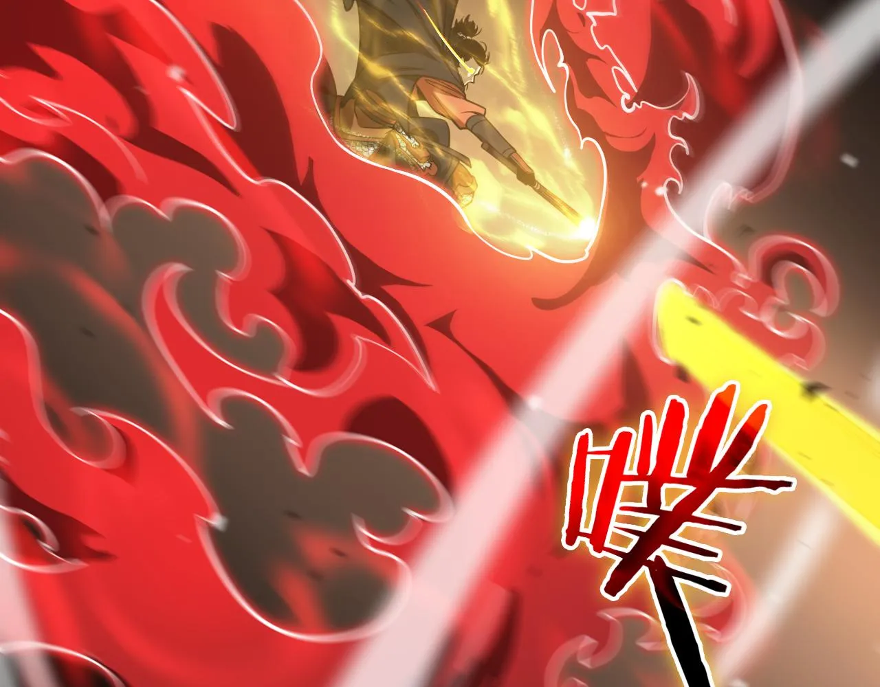 第111话 附身 第44页