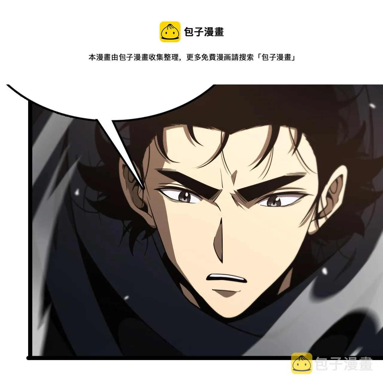 第111话 附身 第53页