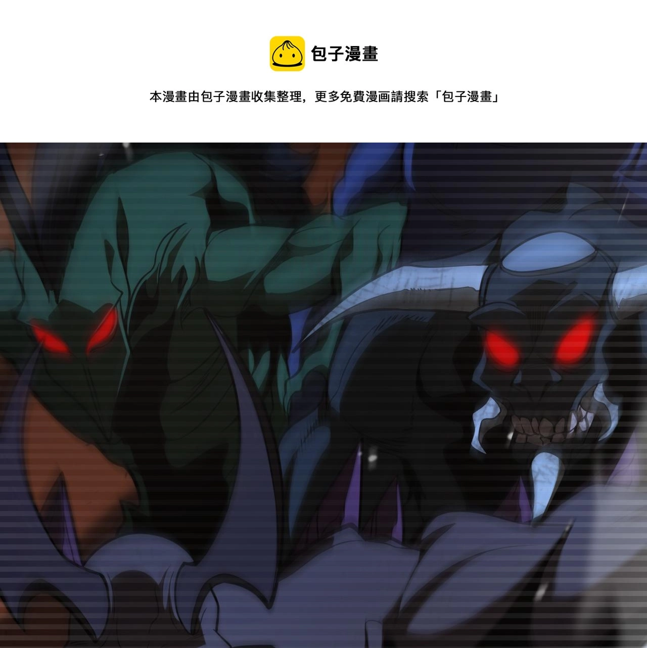 第111话 附身 第57页