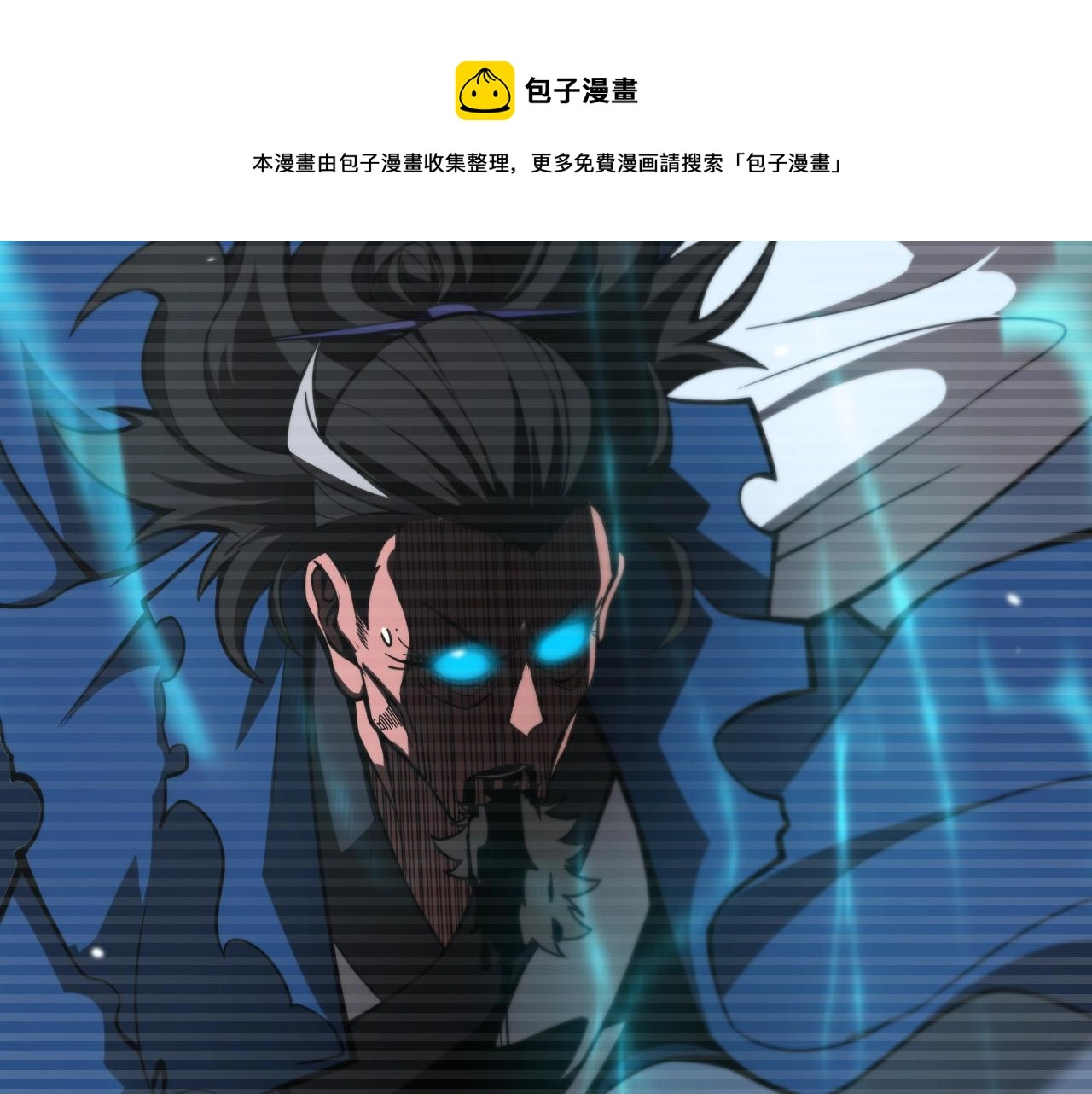 第111话 附身 第61页