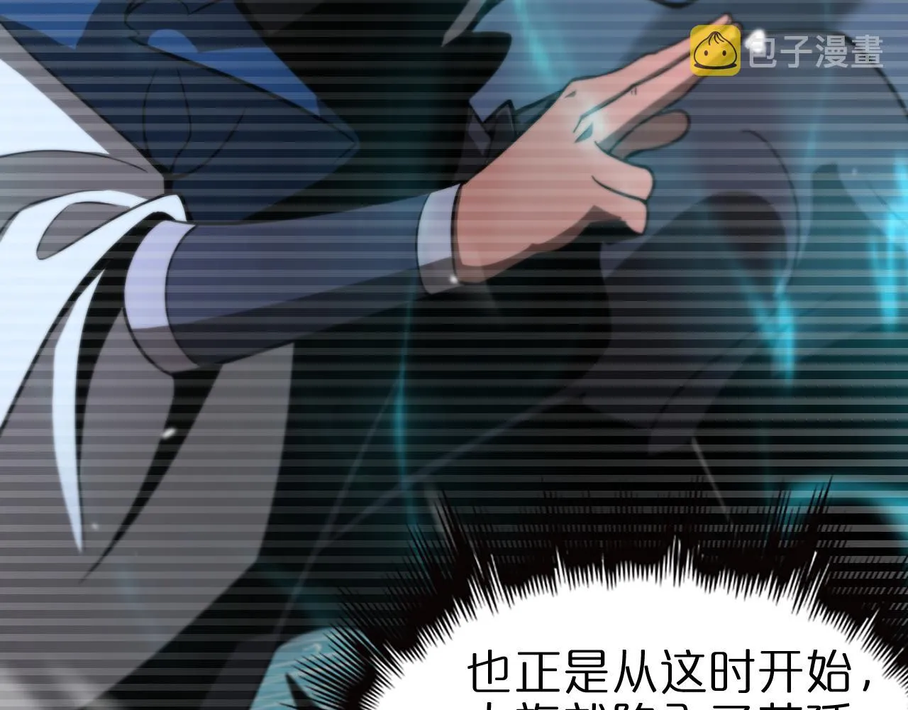 第111话 附身 第62页