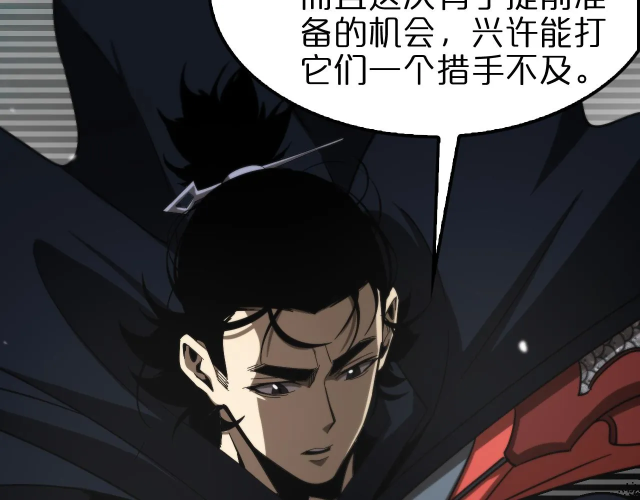 第111话 附身 第64页