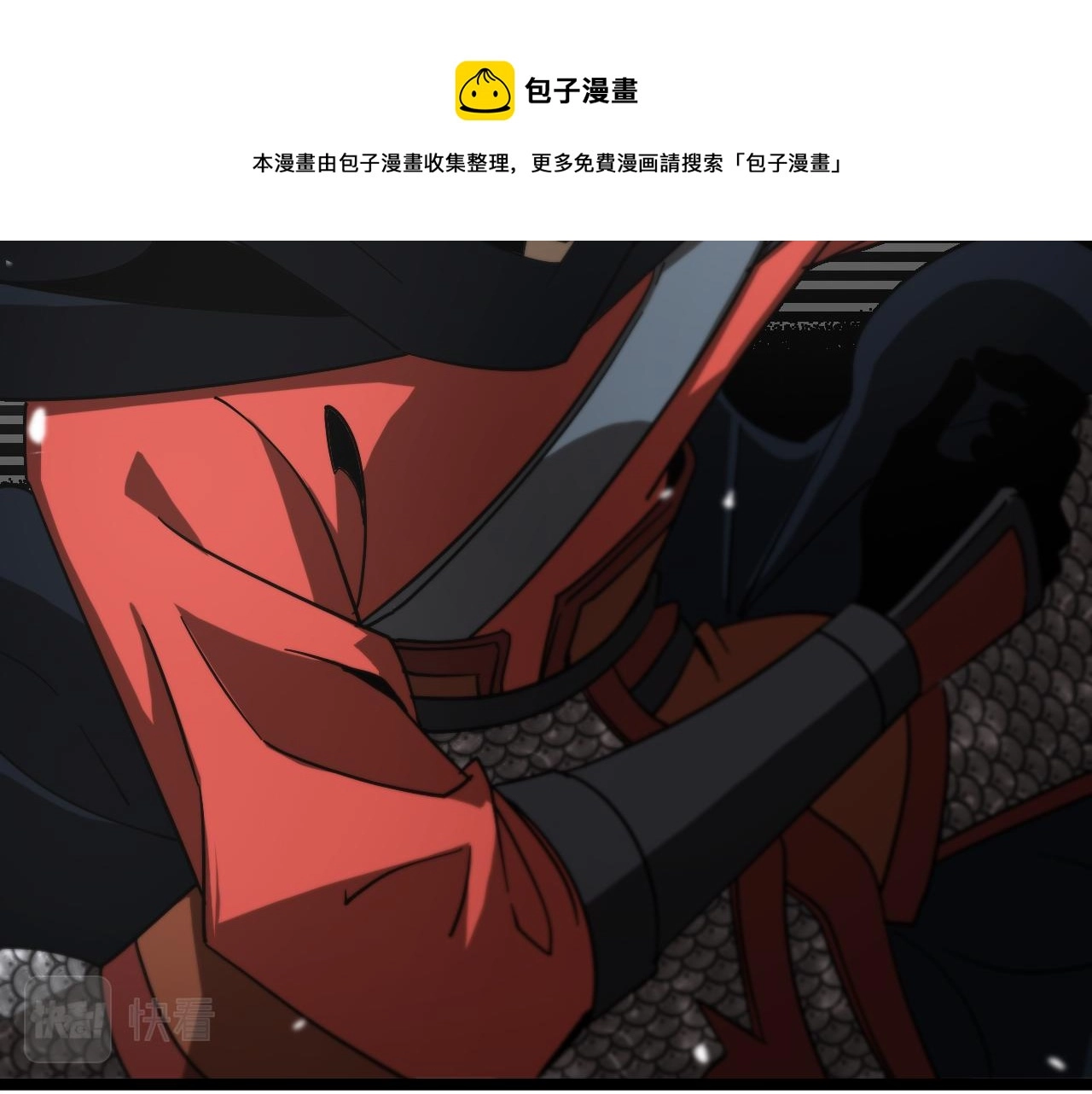 第111话 附身 第65页