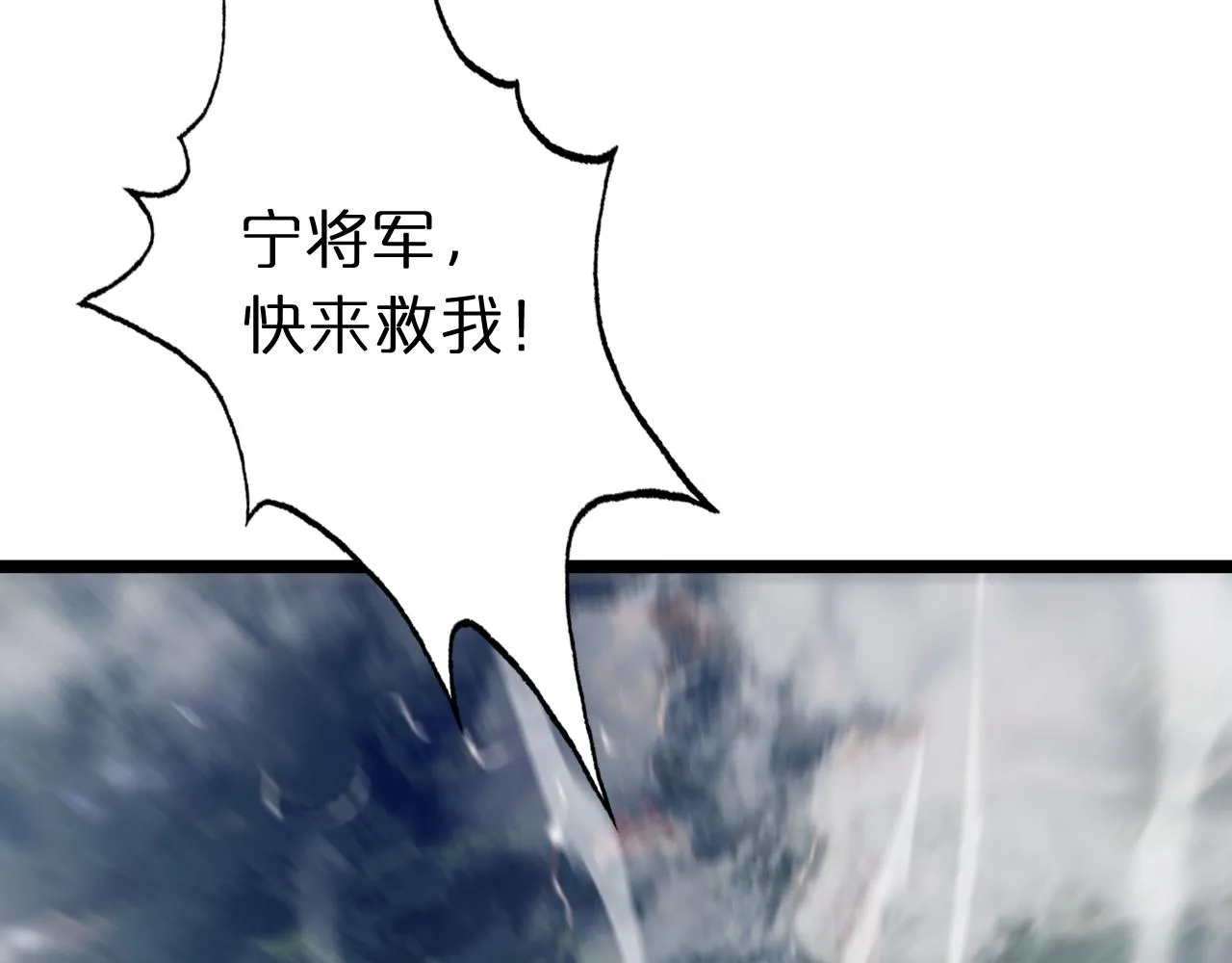 第111话 附身 第68页