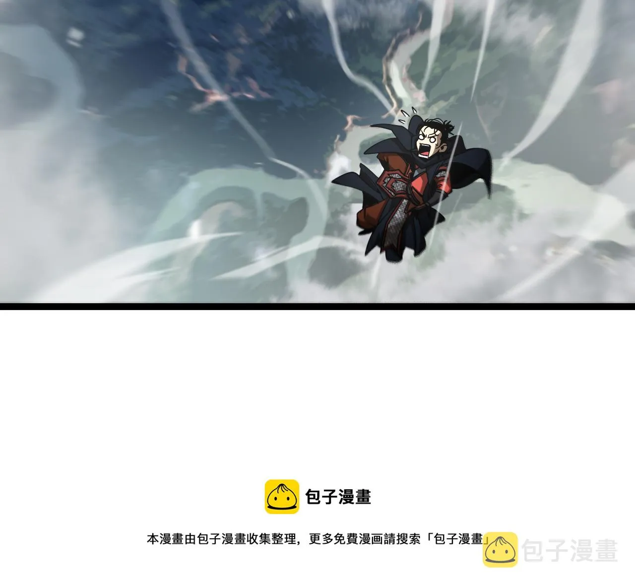 第111话 附身 第69页