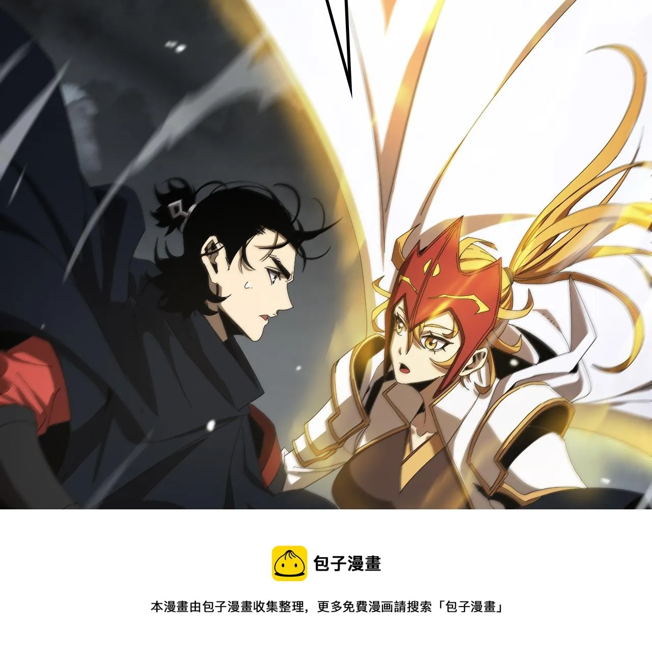 第111话 附身 第73页