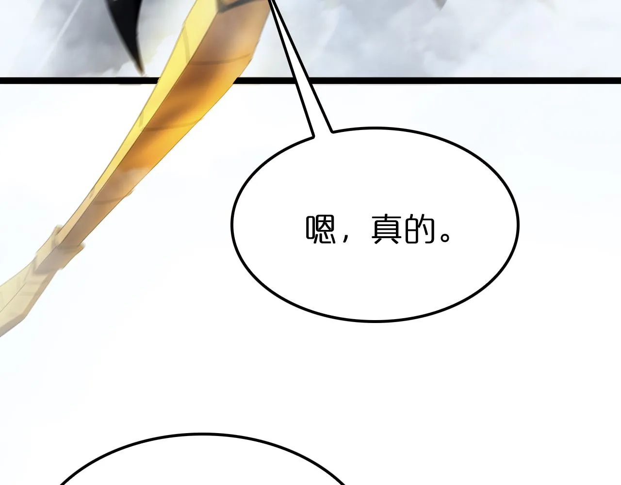 第111话 附身 第75页