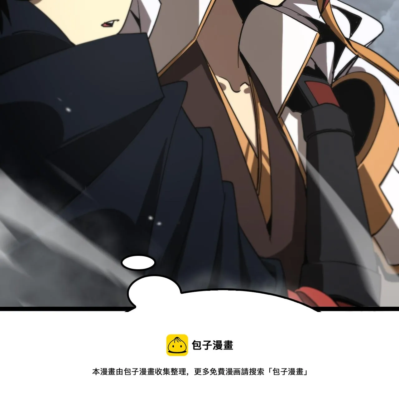 第111话 附身 第81页