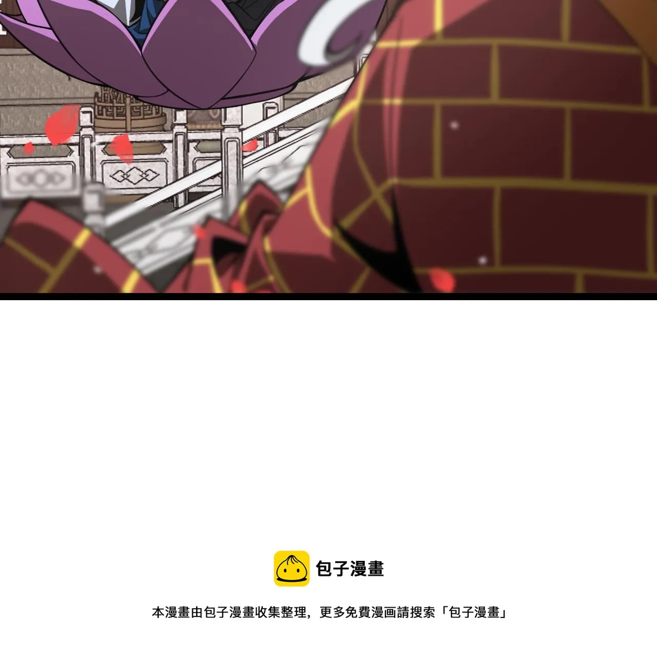 第110话 灵兽叛变 第17页