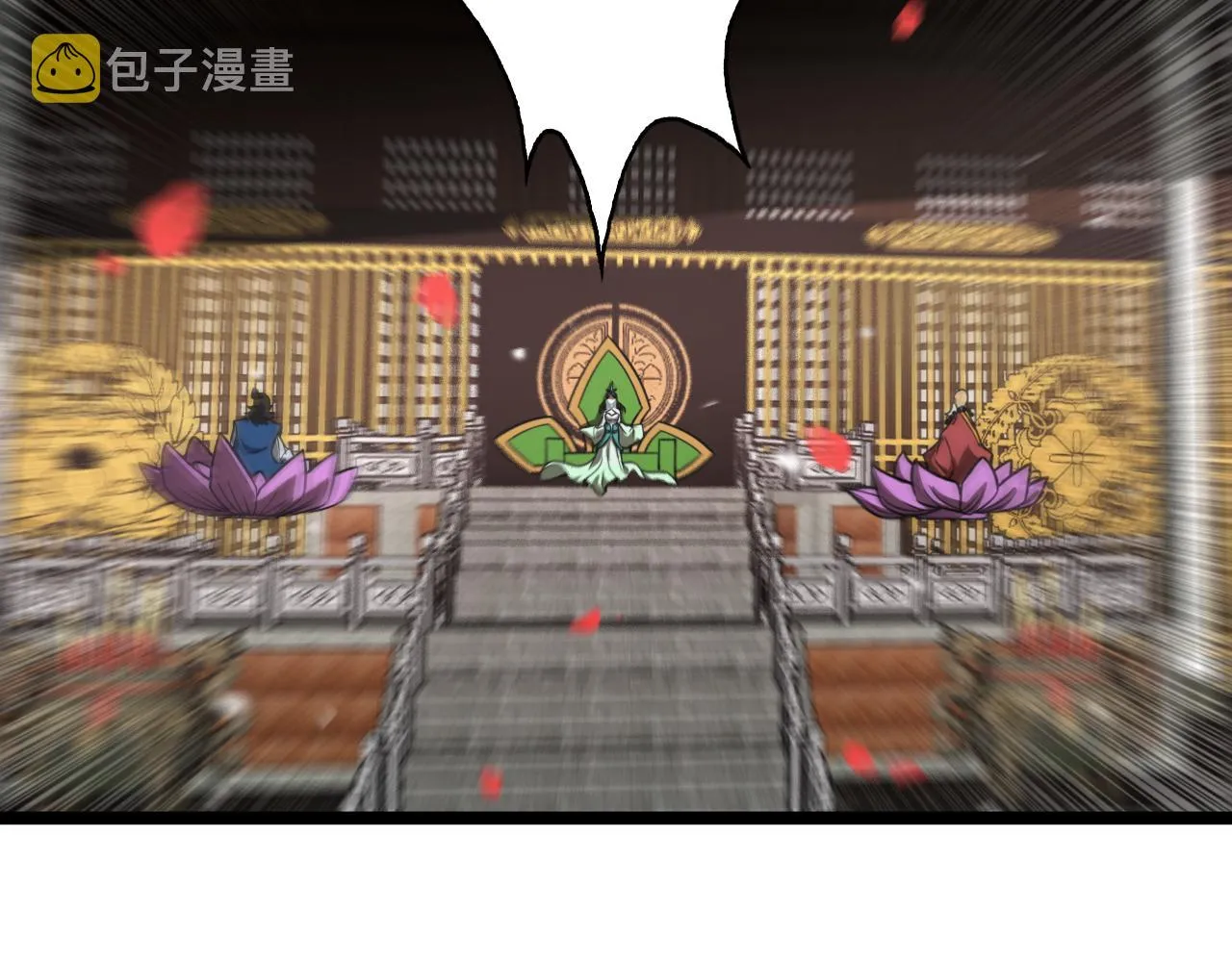 第110话 灵兽叛变 第30页