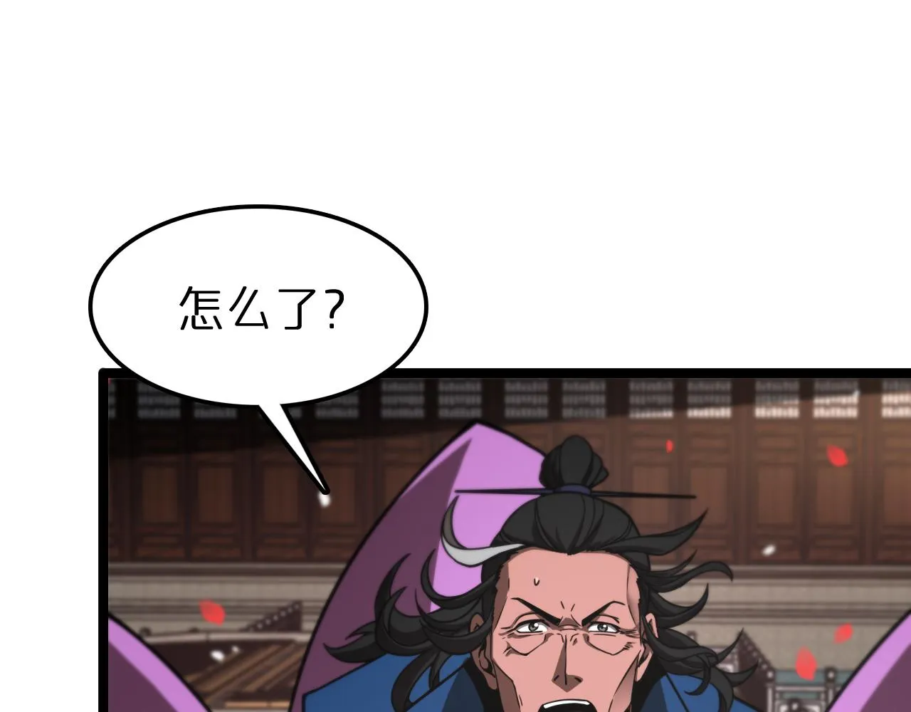 第110话 灵兽叛变 第31页