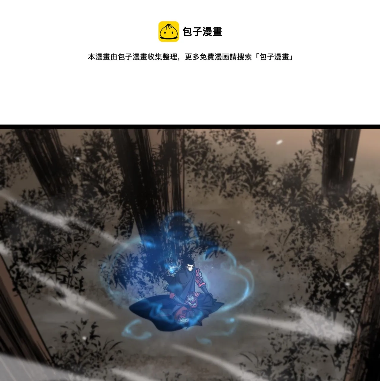 第110话 灵兽叛变 第41页
