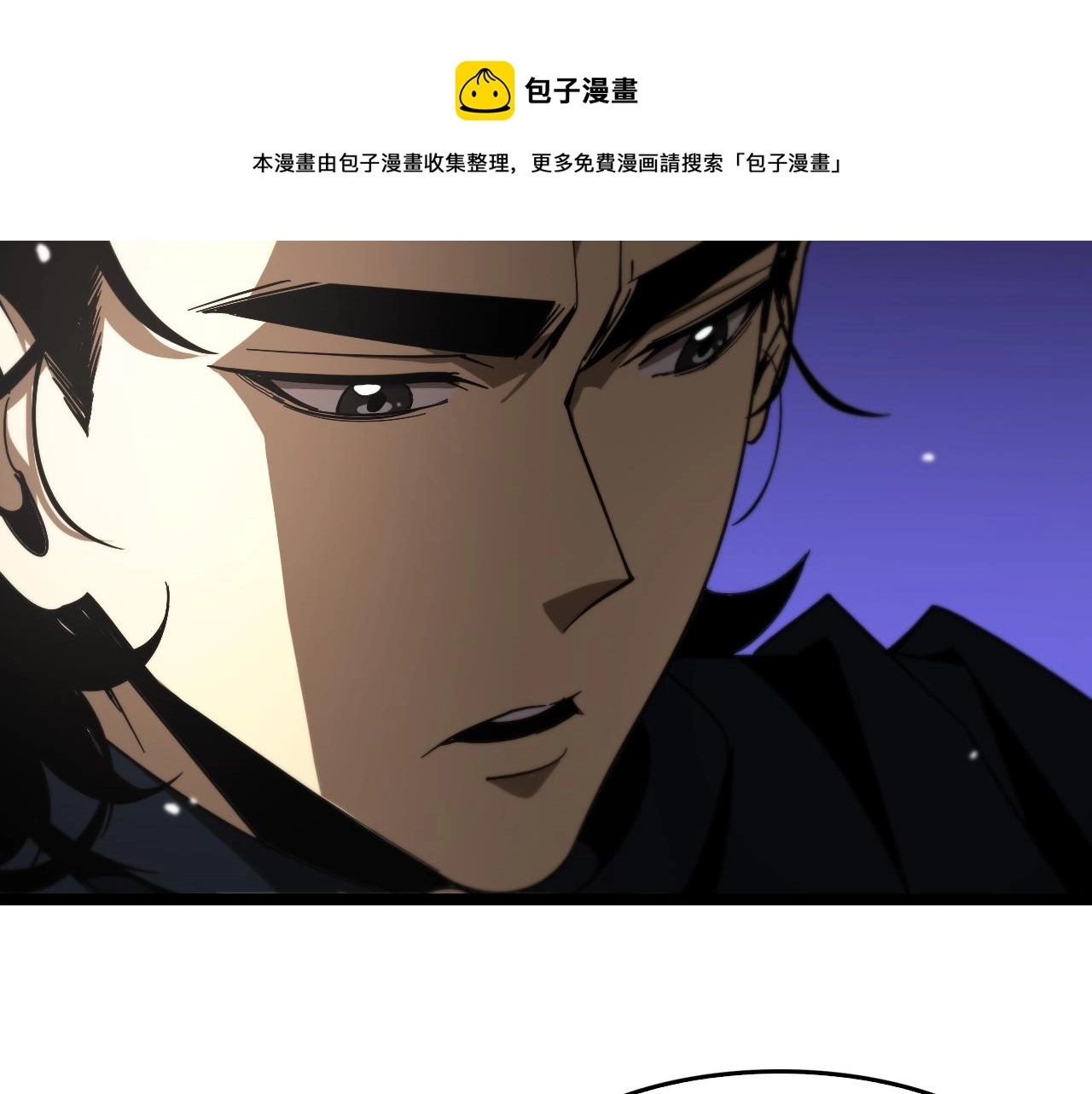 第110话 灵兽叛变 第45页