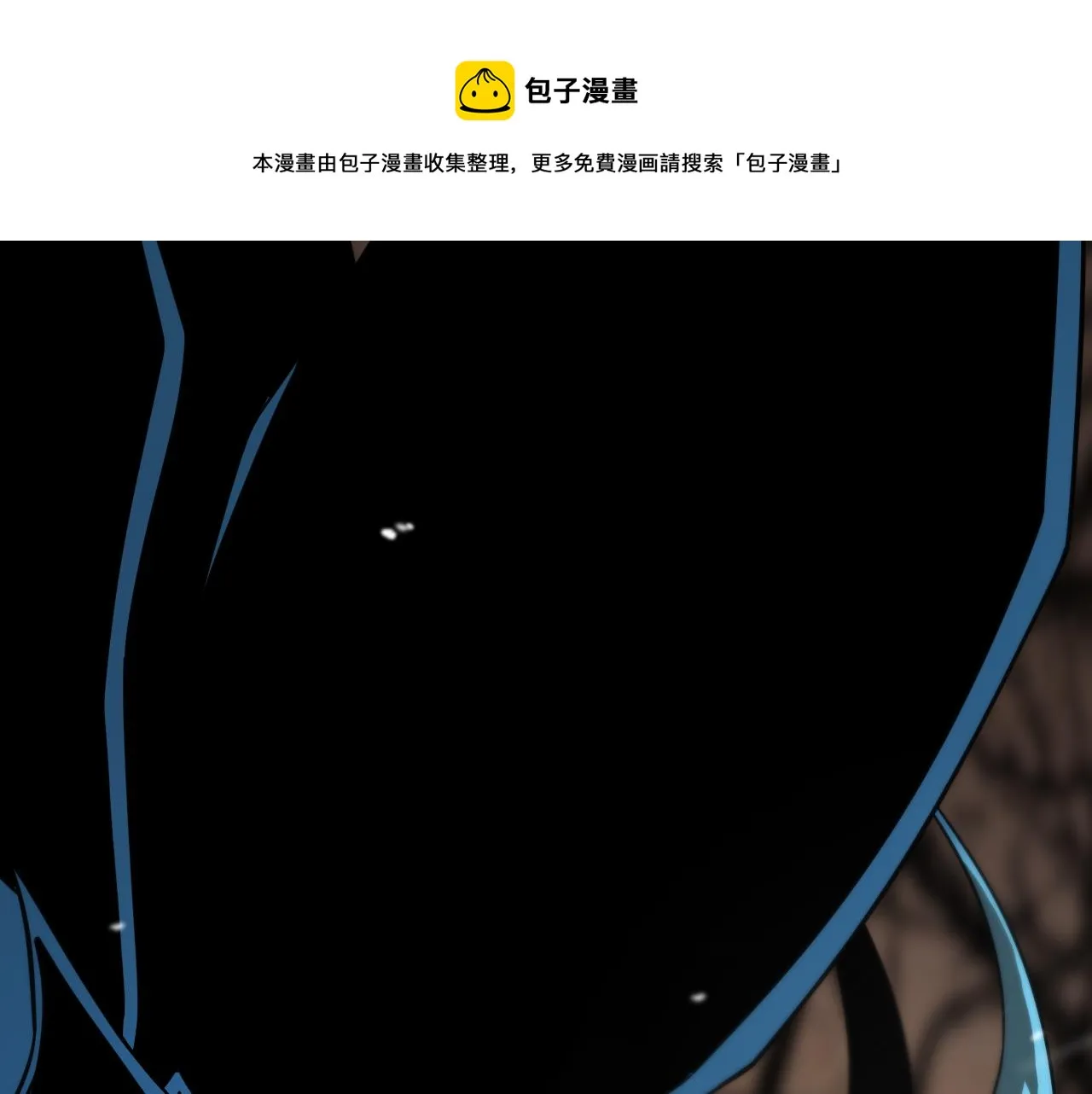 第110话 灵兽叛变 第61页
