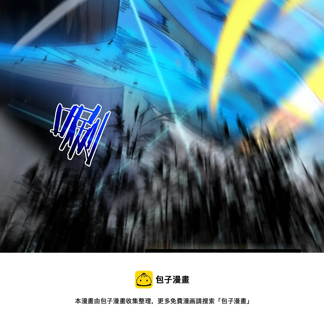 第110话 灵兽叛变 第73页