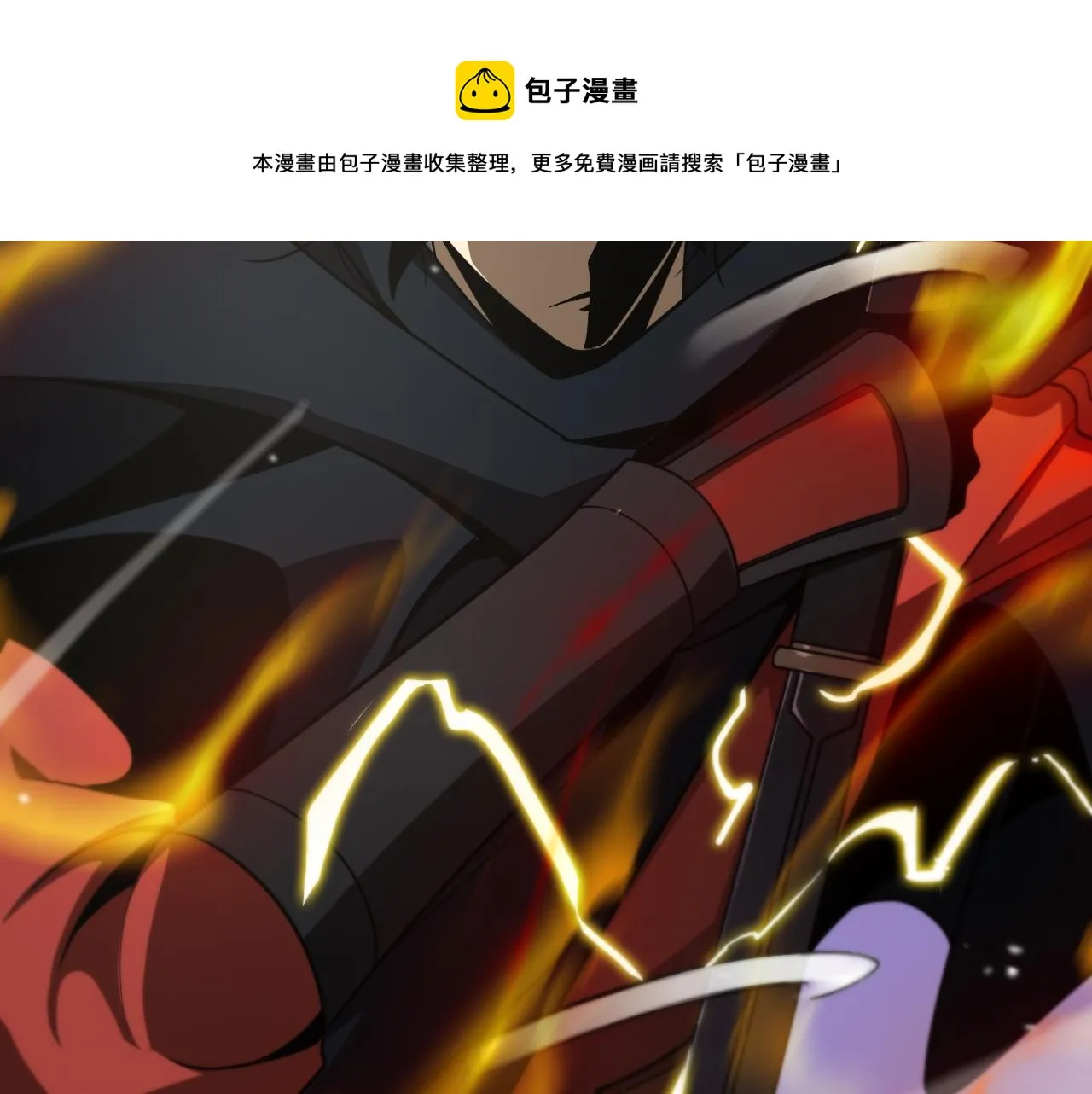 第110话 灵兽叛变 第81页