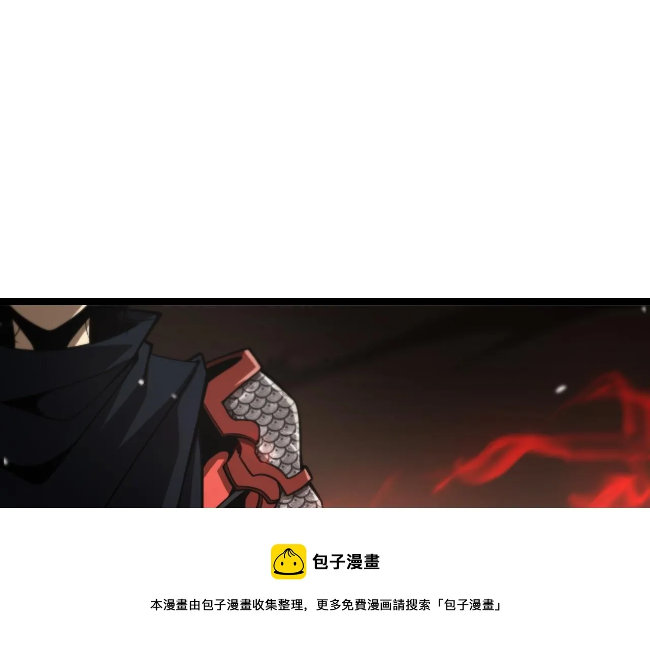 第110话 灵兽叛变 第89页