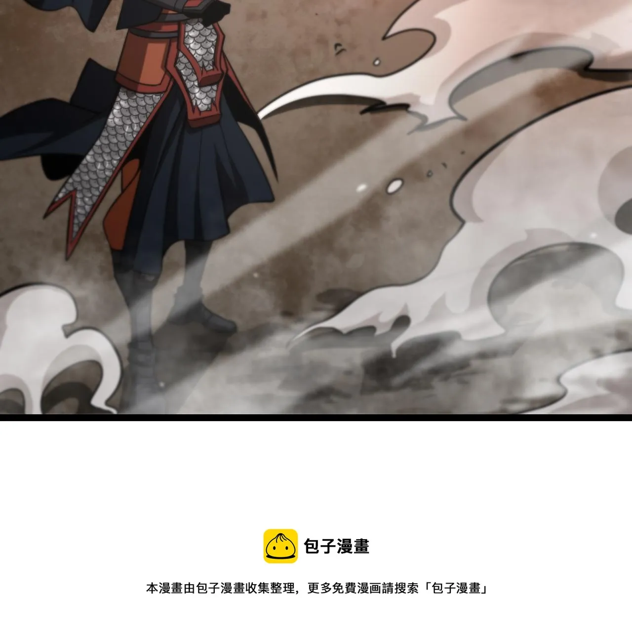 第110话 灵兽叛变 第93页