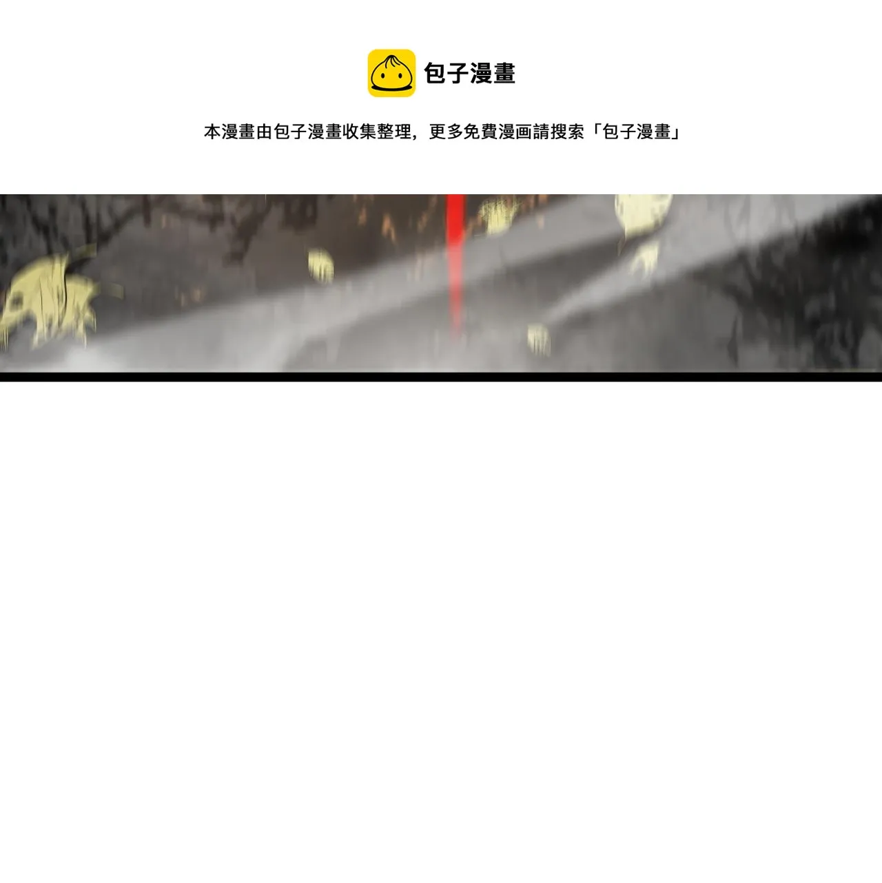 第110话 灵兽叛变 第105页