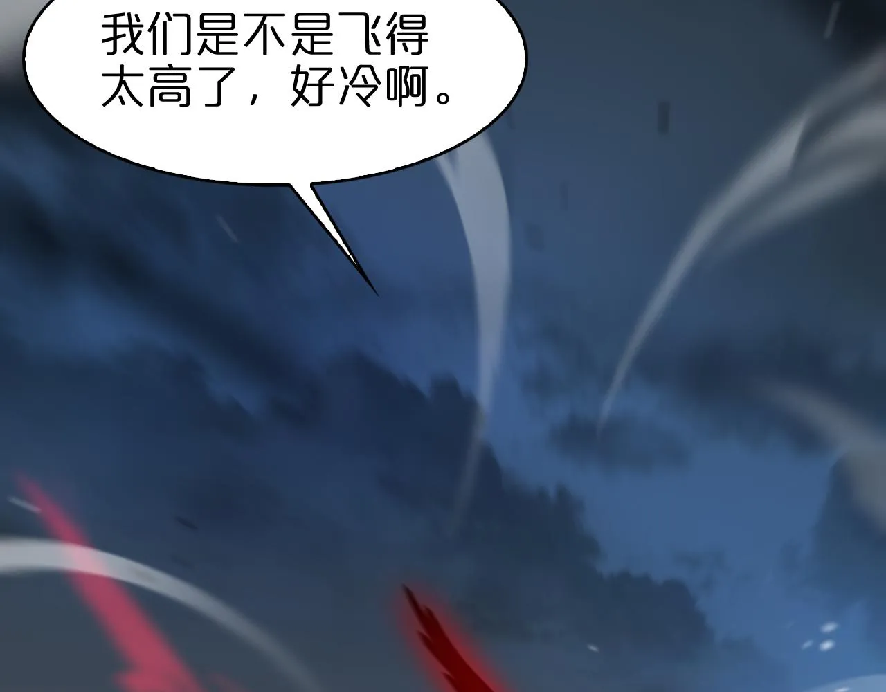第110话 灵兽叛变 第107页