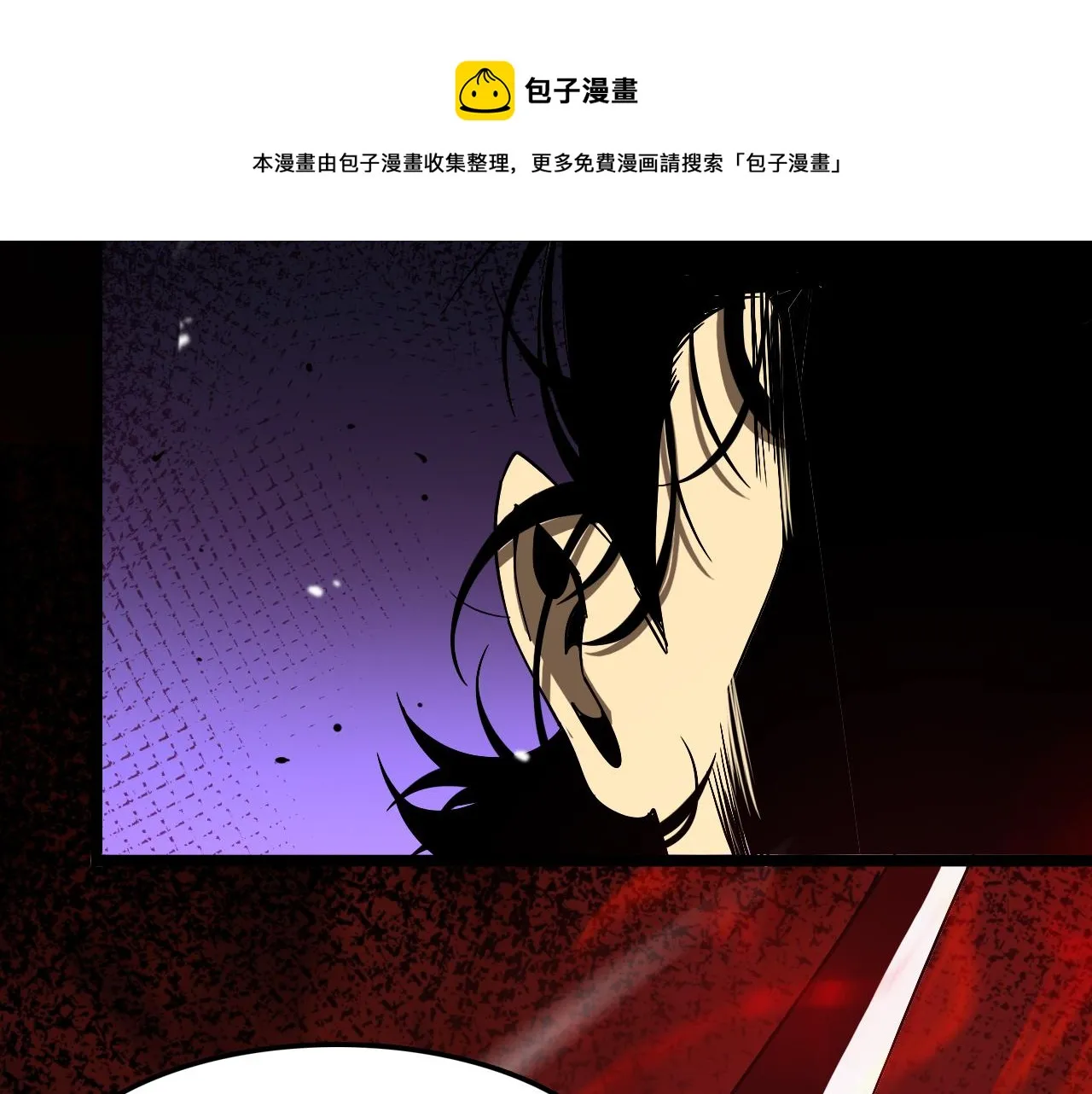 第110话 灵兽叛变 第113页