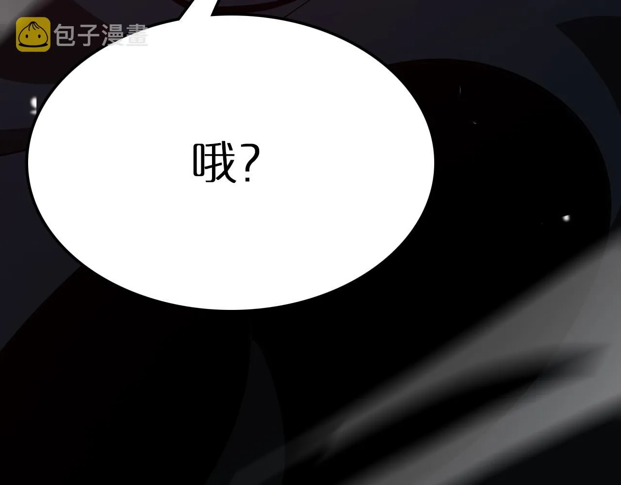 第110话 灵兽叛变 第118页